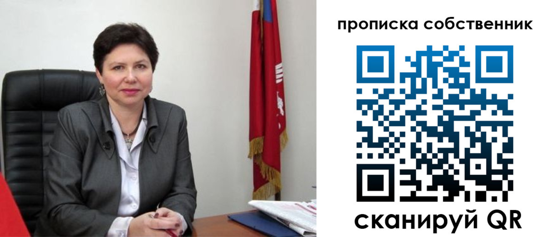 временная регистрация поиск в Купино