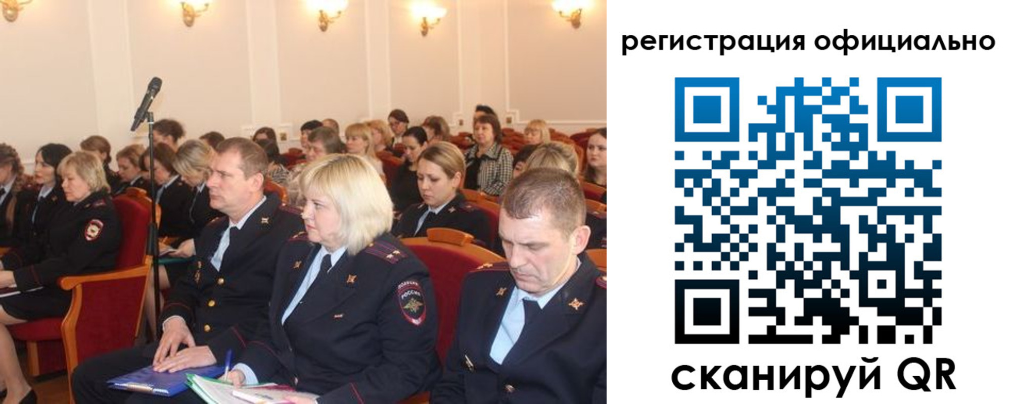 временная регистрация купить в Купино